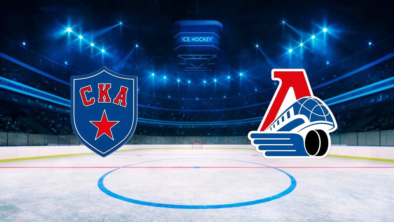 СКА - Локомотив